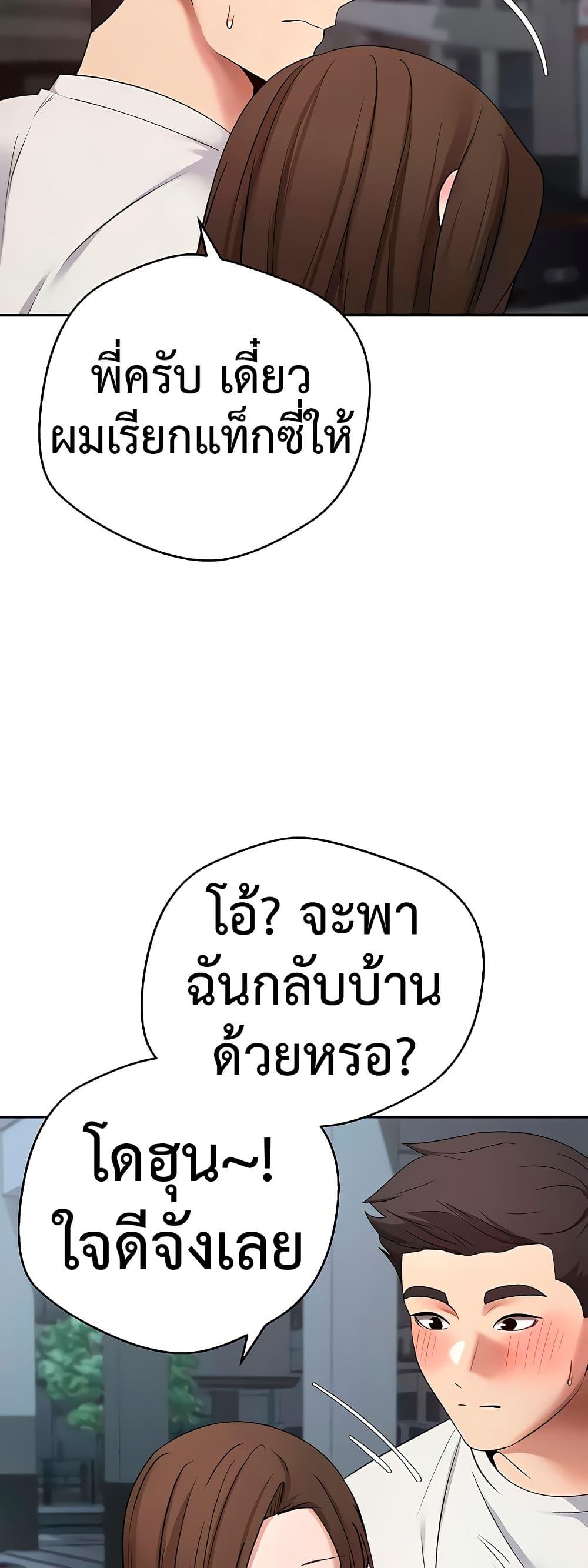 Doujin-Lc- อ่าน โดจิน มังฮวา เกาหลี ญี่ปุ่น จีน แปลไทย Turning My Life Around ตอนที่ 1 2 3 4 5 6 7 8 9 10 11 12 13 14 ฟรี ไม่มีโฆษณา อ่าน โดจิน Manhwa เกาหลี ญี่ปุ่น จีน เรามีครบ คัดมาให้เน้นๆ โดจิน 18+ รับประกันความฟินโดย  Doujin Lc
