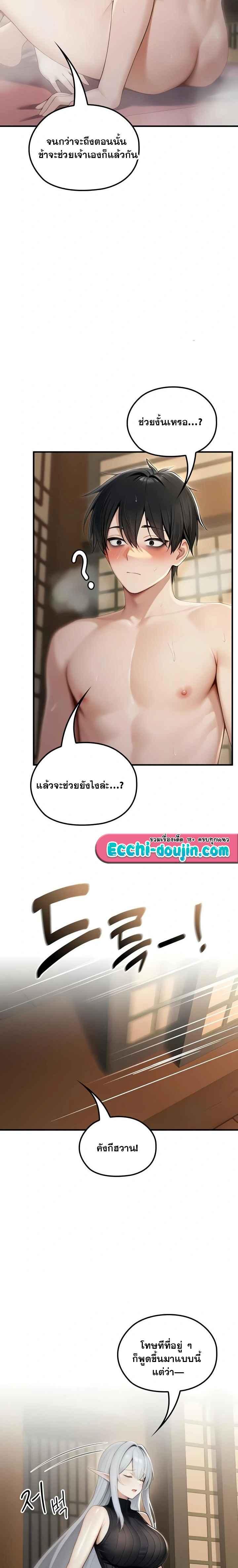 Doujin-Lc- อ่าน โดจิน มังฮวา เกาหลี ญี่ปุ่น จีน แปลไทย Isekai Dragondick Knight Commander ตอนที่ 1 2 3 4 5 6 7 8 9 10 11 12 13 14 ฟรี ไม่มีโฆษณา อ่าน โดจิน Manhwa เกาหลี ญี่ปุ่น จีน เรามีครบ คัดมาให้เน้นๆ โดจิน 18+ รับประกันความฟินโดย  Doujin Lc