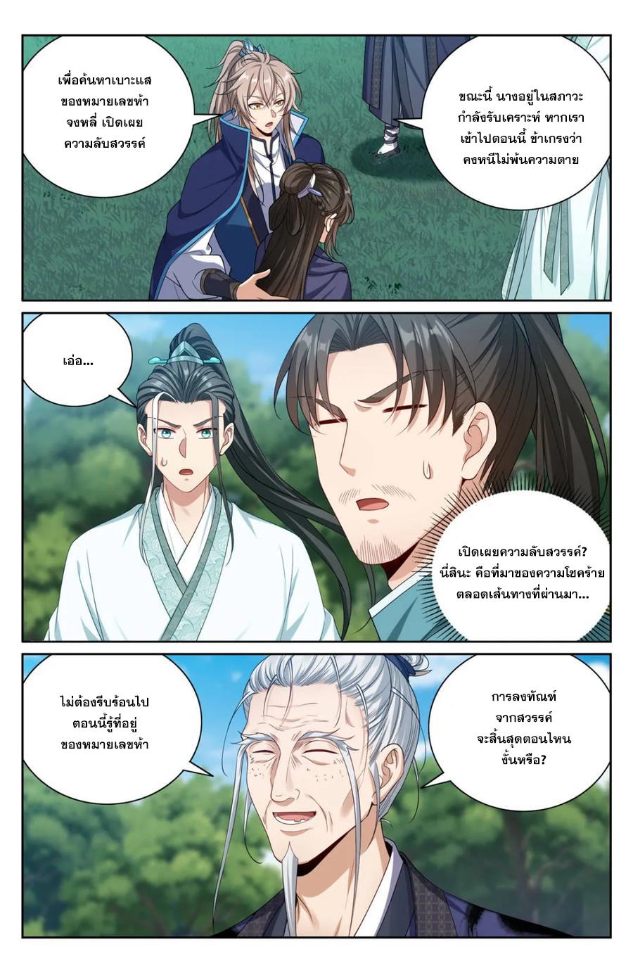 Manga-lc-com อ่านมังงะ อ่านการ์ตูน ออนไลน์ ฟรี Nightwatcher ตอนที่ 1 2 3 4 5 6 7 8 9 10 11 12 13 14 ฟรี ไม่มีโฆษณา Manga-lc - อ่าน มังงะ อ่าน การ์ตูน ออนไลน์ อ่านมังงะ ฟรี