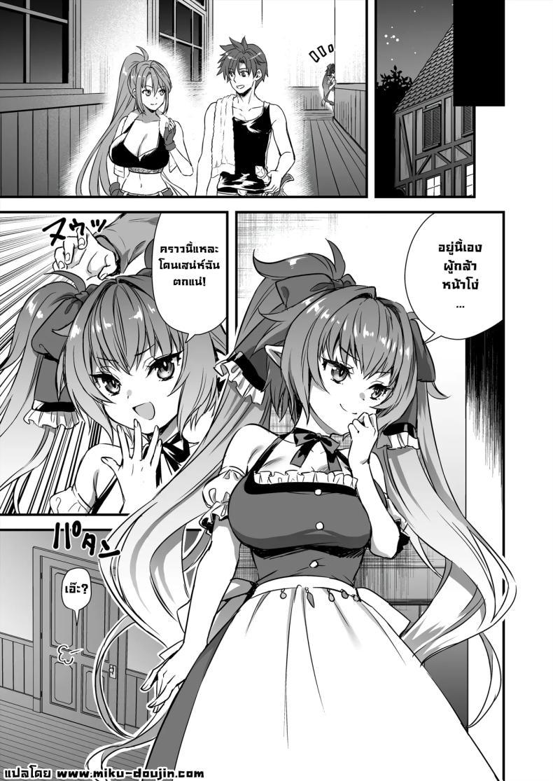 Doujin-Lc- อ่าน โดจิน มังฮวา เกาหลี ญี่ปุ่น จีน แปลไทย เอลฟ์สาวในต่างโลกของผม [Aigamodou (Ayakawa Riku)] Horny Isekai Elf's Evil Eye ตอนที่ 1 2 3 4 5 6 7 8 9 10 11 12 13 14 ฟรี ไม่มีโฆษณา อ่าน โดจิน Manhwa เกาหลี ญี่ปุ่น จีน เรามีครบ คัดมาให้เน้นๆ โดจิน 18+ รับประกันความฟินโดย  Doujin Lc