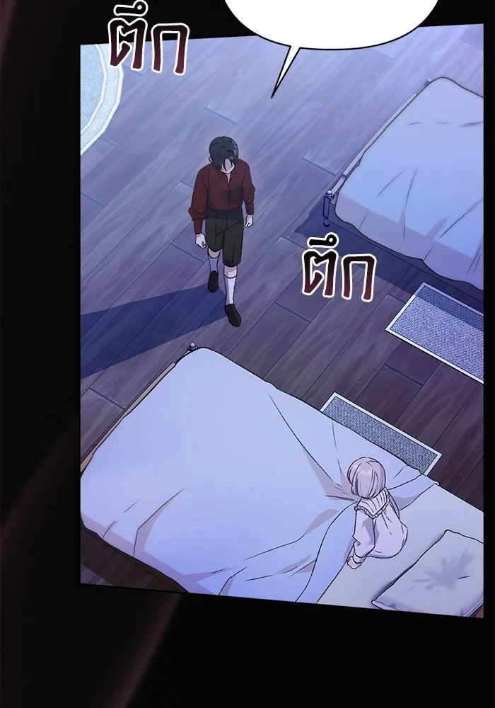 ชีวิตใหม่ในตระกูลมือสังหาร ตอนที่ 4 รูปที่ 58