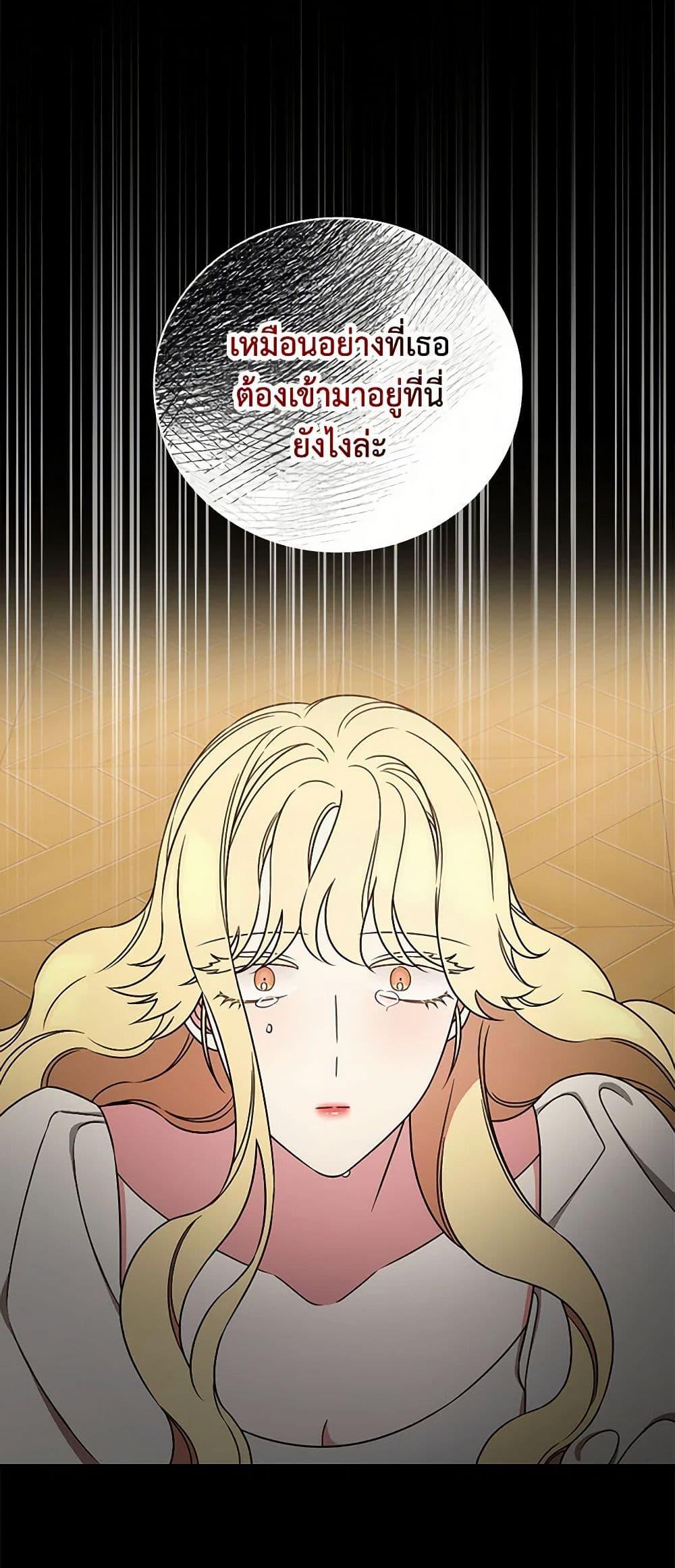 Manga-lc-com อ่านมังงะ อ่านการ์ตูน ออนไลน์ ฟรี Duchess in the Glass House ตอนที่ 1 2 3 4 5 6 7 8 9 10 11 12 13 14 ฟรี ไม่มีโฆษณา Manga-lc - อ่าน มังงะ อ่าน การ์ตูน ออนไลน์ อ่านมังงะ ฟรี