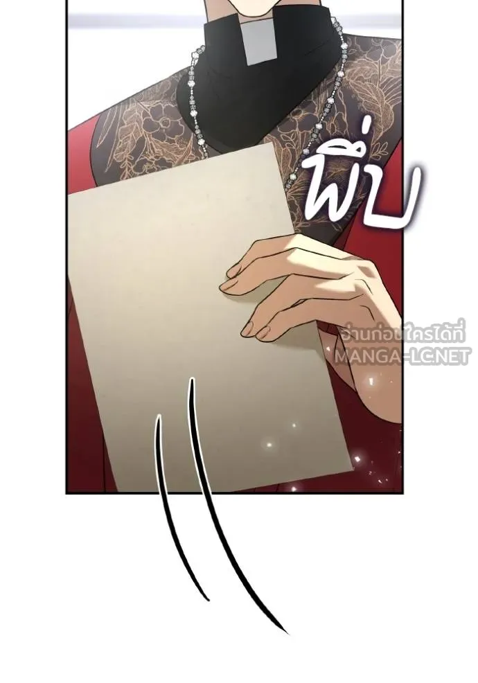 ชาตินี้น้องขอเป็น ตอนที่ 147 รูปที่ 33