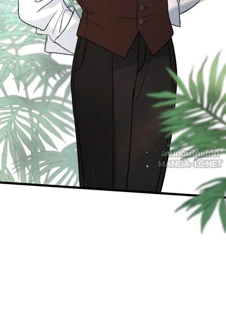 องค์ชายผู้อื้อฉาว ตอนที่ 66 รูปที่ 87