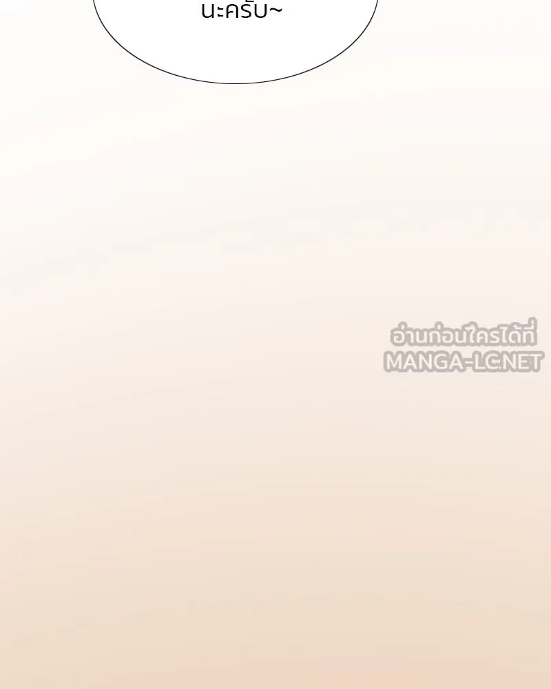 เซเรน่า ตอนที่ 24 รูปที่ 42