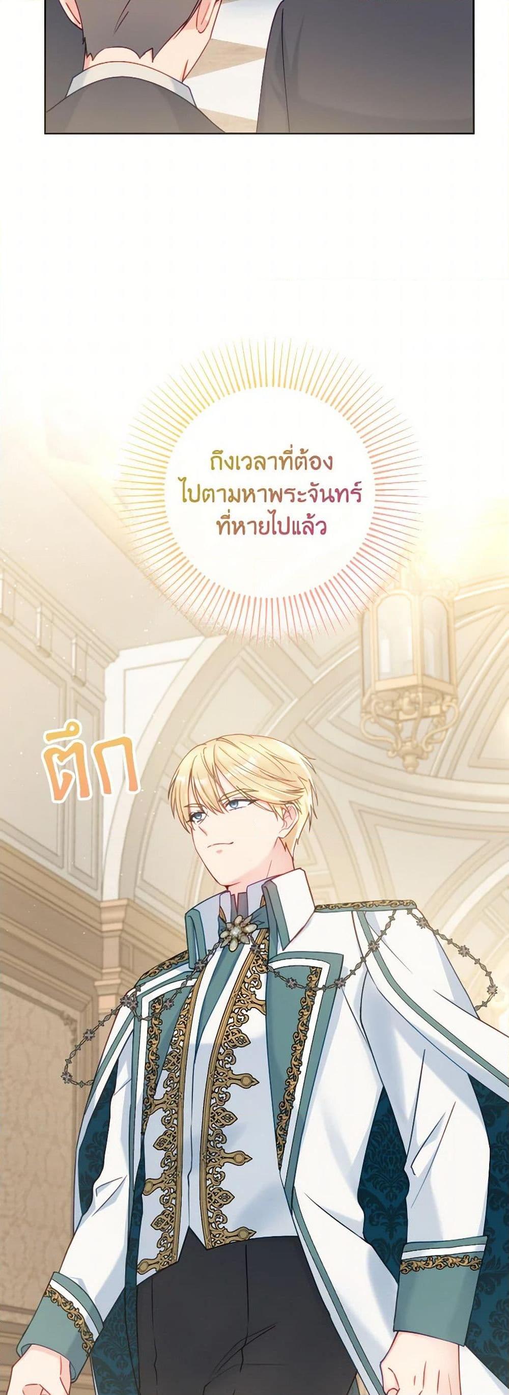 Manga-lc-com อ่านมังงะ อ่านการ์ตูน ออนไลน์ ฟรี Contractual Marriage to a Surly Duke ตอนที่ 1 2 3 4 5 6 7 8 9 10 11 12 13 14 ฟรี ไม่มีโฆษณา Manga-lc - อ่าน มังงะ อ่าน การ์ตูน ออนไลน์ อ่านมังงะ ฟรี