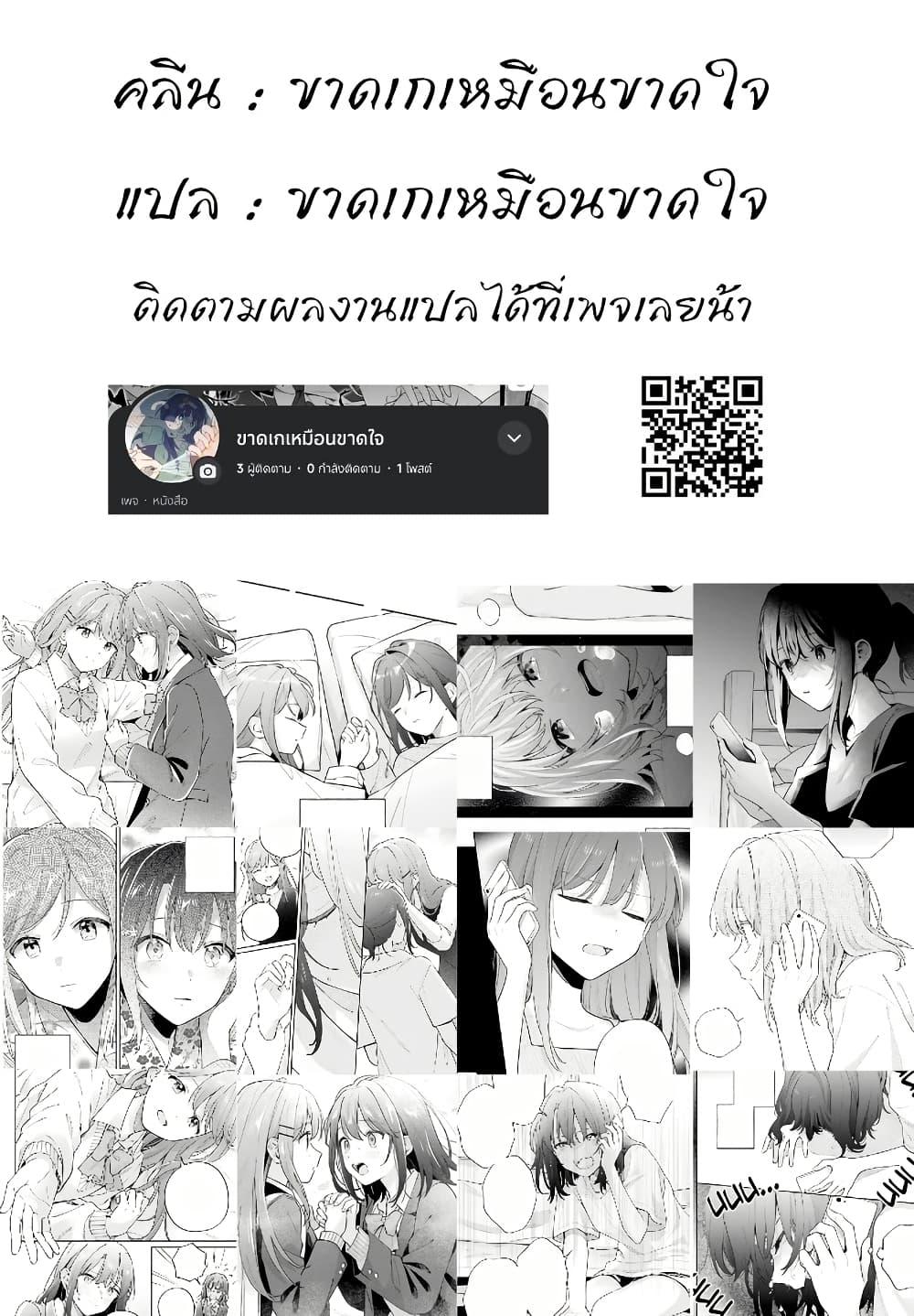 Manga-lc-com อ่านมังงะ อ่านการ์ตูน ออนไลน์ ฟรี Adachi to Shimamura (Yuzuhara Moke) ตอนที่ 1 2 3 4 5 6 7 8 9 10 11 12 13 14 ฟรี ไม่มีโฆษณา Manga-lc - อ่าน มังงะ อ่าน การ์ตูน ออนไลน์ อ่านมังงะ ฟรี