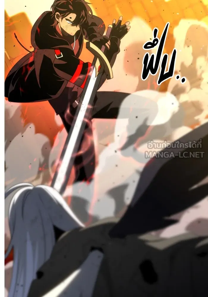 อดีตบอสหอคอย ตอนที่ 64 รูปที่ 117