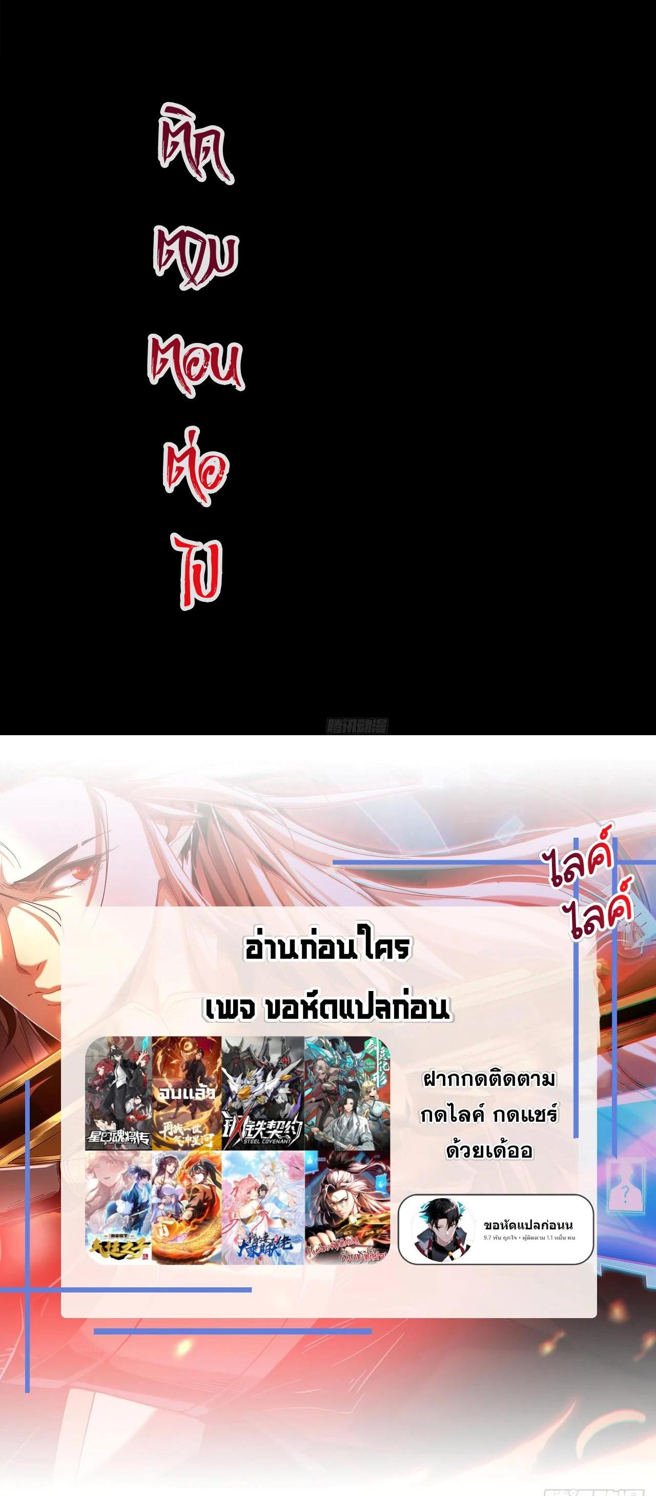 Manga-lc-com อ่านมังงะ อ่านการ์ตูน ออนไลน์ ฟรี Legend of Star General ตอนที่ 1 2 3 4 5 6 7 8 9 10 11 12 13 14 ฟรี ไม่มีโฆษณา Manga-lc - อ่าน มังงะ อ่าน การ์ตูน ออนไลน์ อ่านมังงะ ฟรี