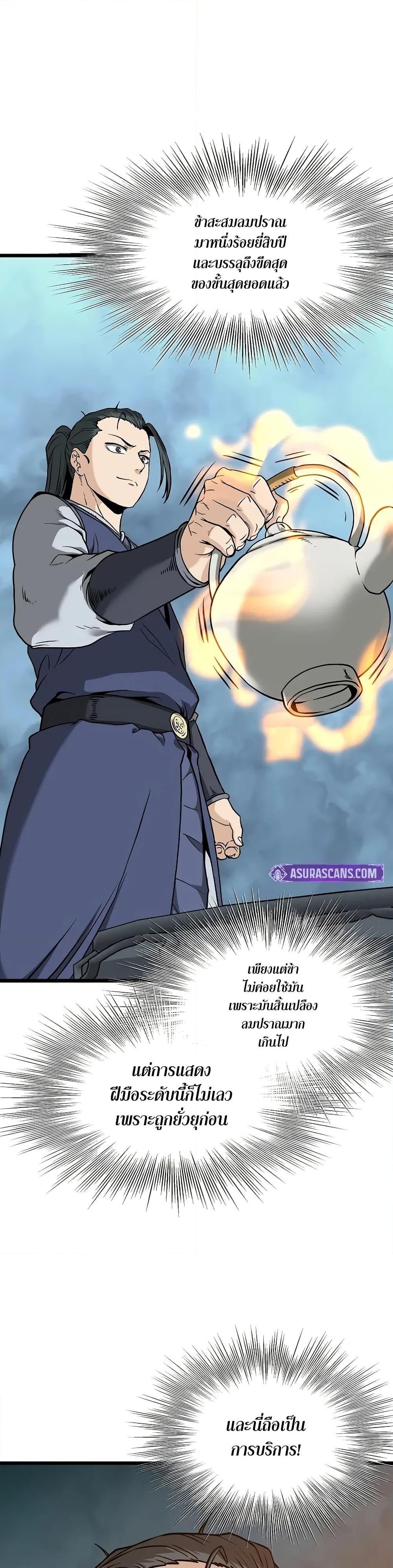 Manga-lc-com อ่านมังงะ อ่านการ์ตูน ออนไลน์ ฟรี Murim Login ตอนที่ 1 2 3 4 5 6 7 8 9 10 11 12 13 14 ฟรี ไม่มีโฆษณา Manga-lc - อ่าน มังงะ อ่าน การ์ตูน ออนไลน์ อ่านมังงะ ฟรี