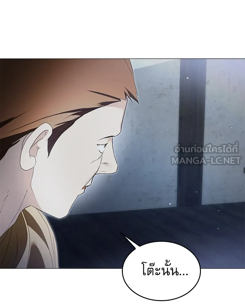 กำราบรักร้ายนายจอมพยศ ตอนที่ 41 รูปที่ 126