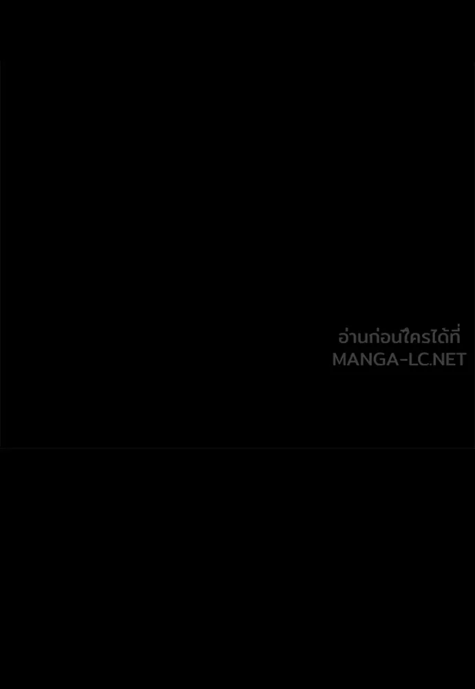 มือสังหารพันธุ์อมตะ ตอนที่ 37 รูปที่ 27