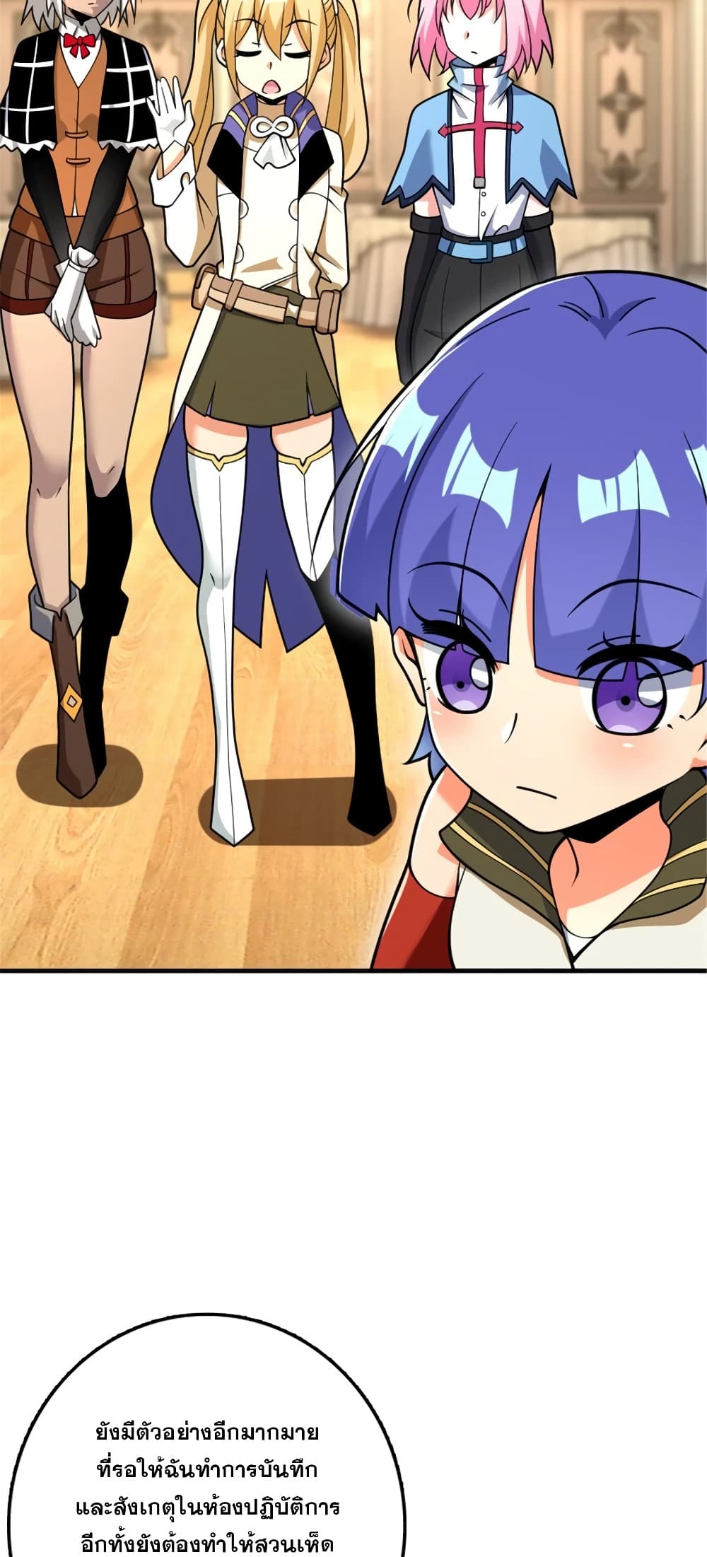 Manga-lc-com อ่านมังงะ อ่านการ์ตูน ออนไลน์ ฟรี Release That Witch ตอนที่ 1 2 3 4 5 6 7 8 9 10 11 12 13 14 ฟรี ไม่มีโฆษณา Manga-lc - อ่าน มังงะ อ่าน การ์ตูน ออนไลน์ อ่านมังงะ ฟรี