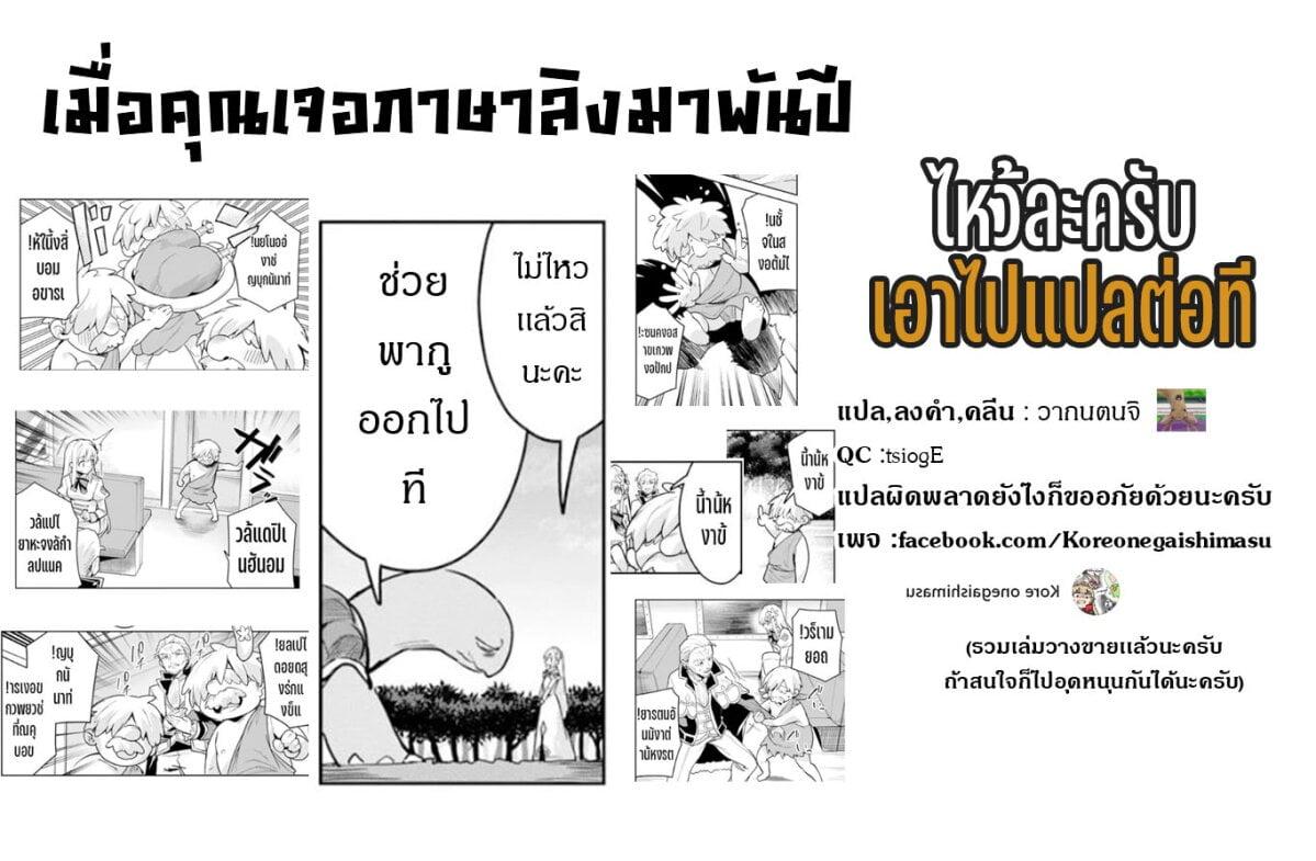 Manga-lc-com อ่านมังงะ อ่านการ์ตูน ออนไลน์ ฟรี Nise Seijo Kuso of the Year – Risou no Seijo Zannen, Nise Seijo deshita! ตอนที่ 1 2 3 4 5 6 7 8 9 10 11 12 13 14 ฟรี ไม่มีโฆษณา Manga-lc - อ่าน มังงะ อ่าน การ์ตูน ออนไลน์ อ่านมังงะ ฟรี