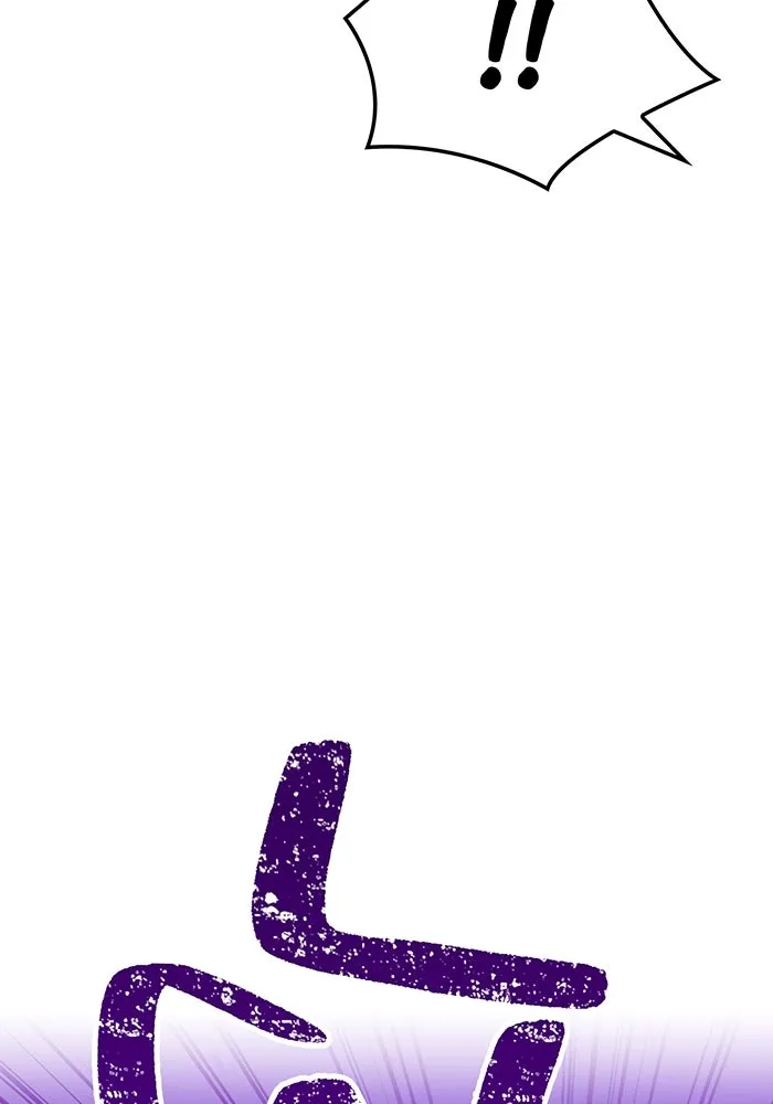 เพลเยอร์เลือดเทวะ ตอนที่ 44 "ราชาทมิฬ" vs " รูปที่ 16