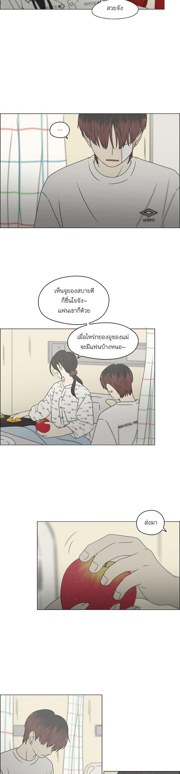 Manga-lc-com อ่านมังงะ อ่านการ์ตูน ออนไลน์ ฟรี Love Revolution รักนี้ต้องปฏิวัติ ตอนที่ 1 2 3 4 5 6 7 8 9 10 11 12 13 14 ฟรี ไม่มีโฆษณา Manga-lc - อ่าน มังงะ อ่าน การ์ตูน ออนไลน์ อ่านมังงะ ฟรี