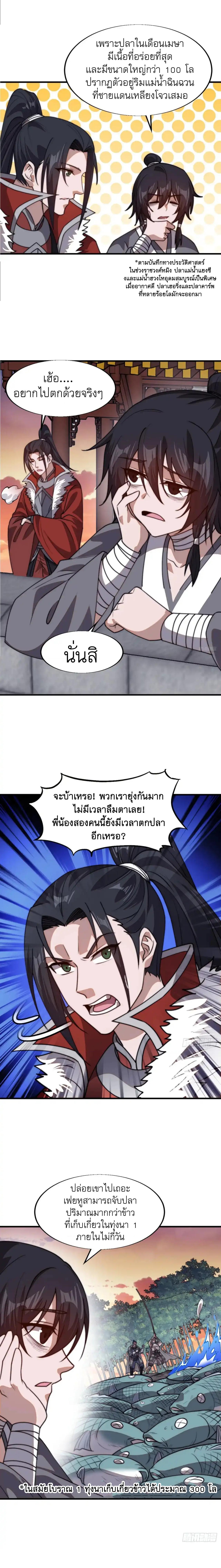 Manga-lc-com อ่านมังงะ อ่านการ์ตูน ออนไลน์ ฟรี It Starts With A Mountain ตอนที่ 1 2 3 4 5 6 7 8 9 10 11 12 13 14 ฟรี ไม่มีโฆษณา Manga-lc - อ่าน มังงะ อ่าน การ์ตูน ออนไลน์ อ่านมังงะ ฟรี