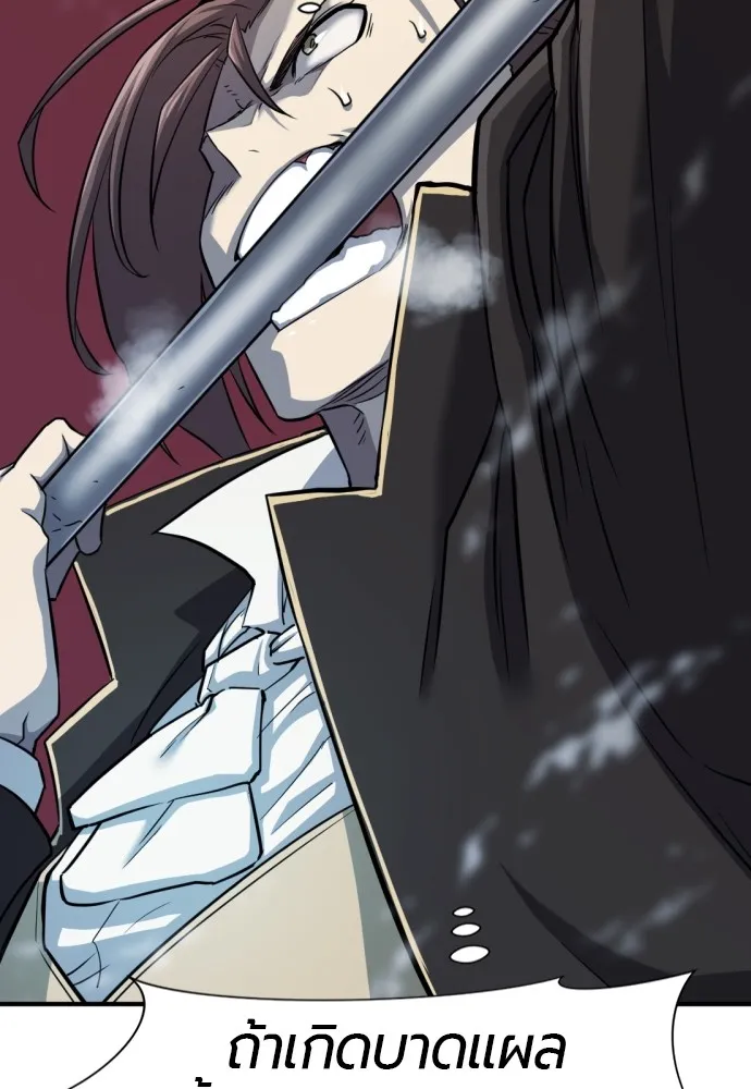 ยอดสถาปนิกผู้พิทักษ์อาณาจักร ตอนที่ 32 รูปที่ 49