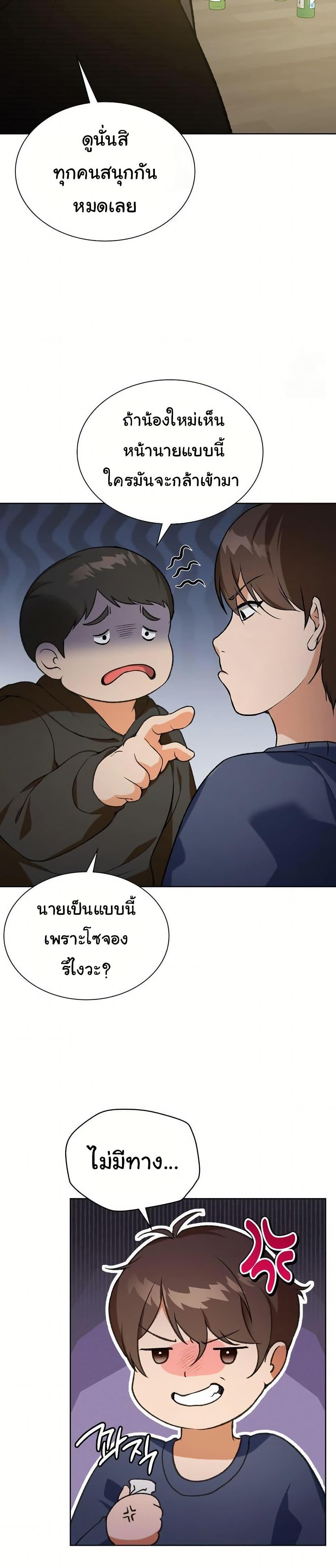 Doujin-Lc- อ่าน โดจิน มังฮวา เกาหลี ญี่ปุ่น จีน แปลไทย Change Days ตอนที่ 1 2 3 4 5 6 7 8 9 10 11 12 13 14 ฟรี ไม่มีโฆษณา อ่าน โดจิน Manhwa เกาหลี ญี่ปุ่น จีน เรามีครบ คัดมาให้เน้นๆ โดจิน 18+ รับประกันความฟินโดย  Doujin Lc