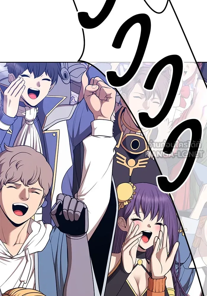 +99 ท่อนไม้พร้อมบวก ตอนที่ 29 ศัตรูที่แข็งแกร่งที่สุด (2) รูปที่ 201