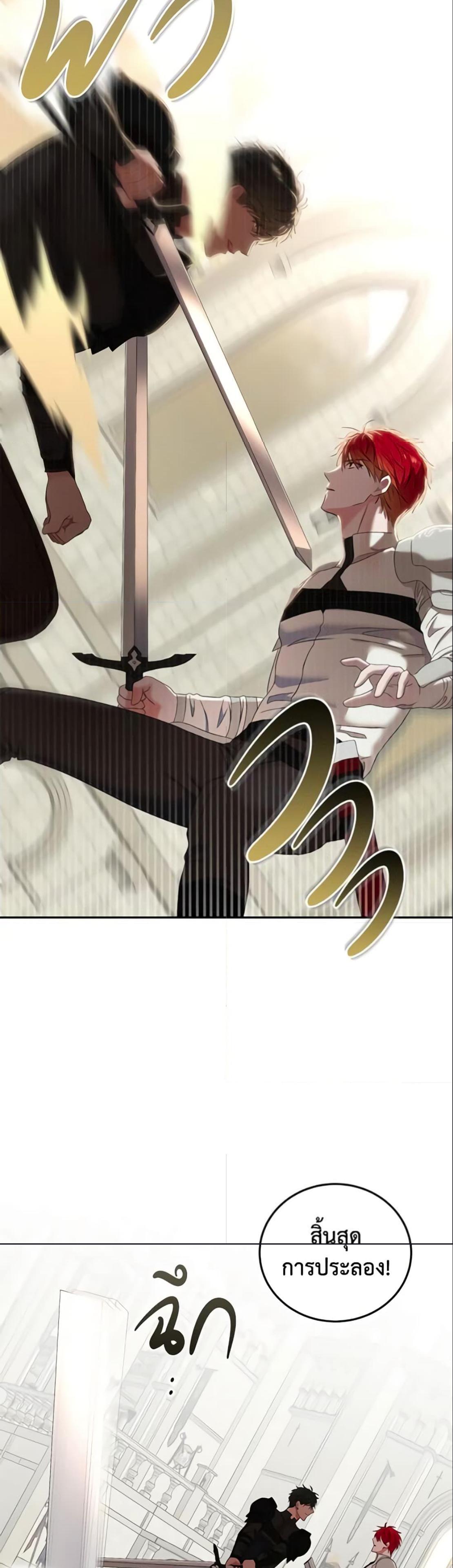 Manga-lc-com อ่านมังงะ อ่านการ์ตูน ออนไลน์ ฟรี I Fell into a Reverse Harem Game! ตอนที่ 1 2 3 4 5 6 7 8 9 10 11 12 13 14 ฟรี ไม่มีโฆษณา Manga-lc - อ่าน มังงะ อ่าน การ์ตูน ออนไลน์ อ่านมังงะ ฟรี