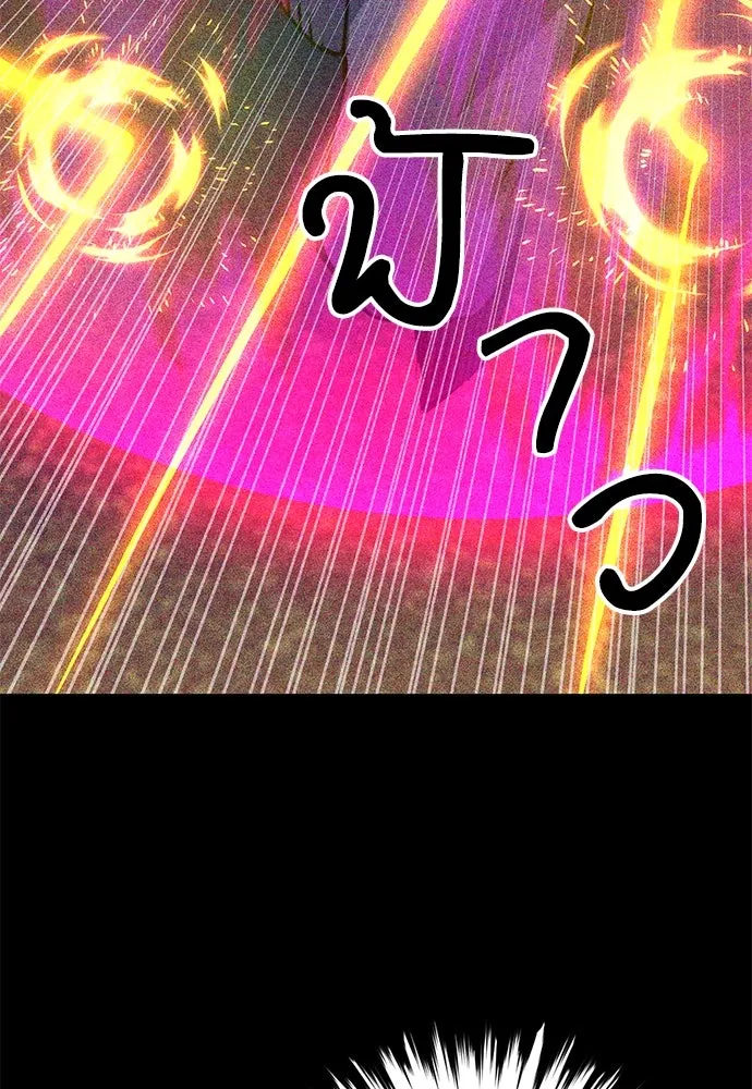 ดรูอิดแห่งสถานีโซล ตอนที่ 129 รูปที่ 157