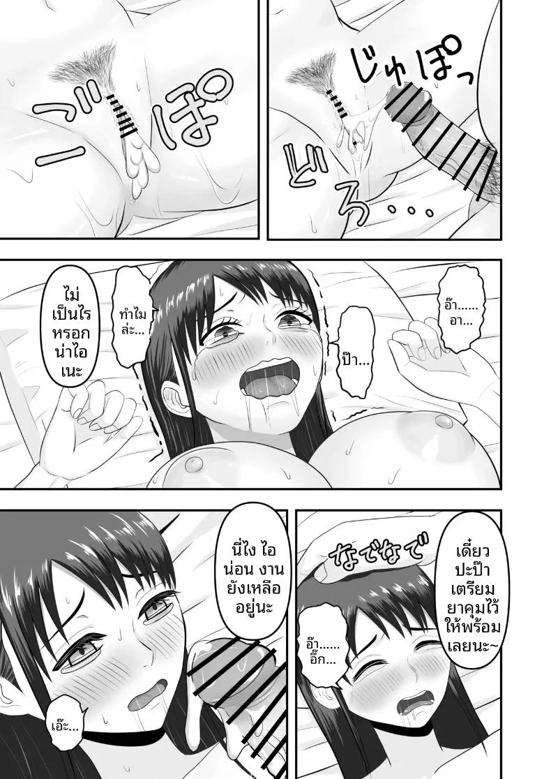 Doujin-Lc- อ่าน โดจิน มังฮวา เกาหลี ญี่ปุ่น จีน แปลไทย แฟนสาวของผมได้รับการสอนลับๆ (Domino) ตอนที่ 1 2 3 4 5 6 7 8 9 10 11 12 13 14 ฟรี ไม่มีโฆษณา อ่าน โดจิน Manhwa เกาหลี ญี่ปุ่น จีน เรามีครบ คัดมาให้เน้นๆ โดจิน 18+ รับประกันความฟินโดย  Doujin Lc