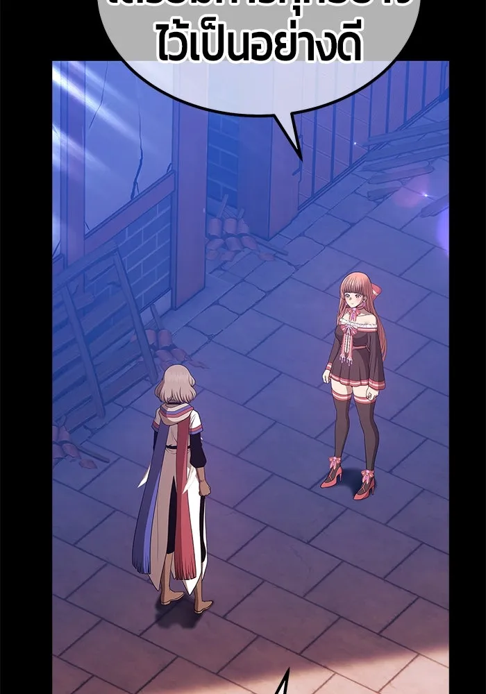 +99 ท่อนไม้พร้อมบวก ตอนที่ 79 รูปที่ 391