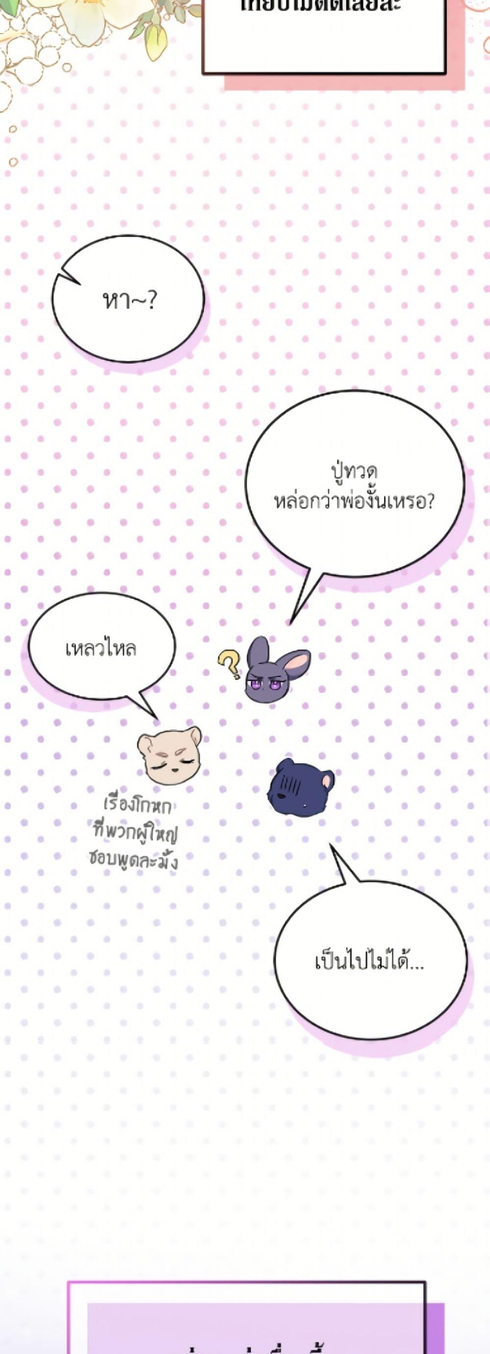 Manga-lc-com อ่านมังงะ อ่านการ์ตูน ออนไลน์ ฟรี The Symbiotic Relationship Between a Panther and a Rabbit ตอนที่ 1 2 3 4 5 6 7 8 9 10 11 12 13 14 ฟรี ไม่มีโฆษณา Manga-lc - อ่าน มังงะ อ่าน การ์ตูน ออนไลน์ อ่านมังงะ ฟรี