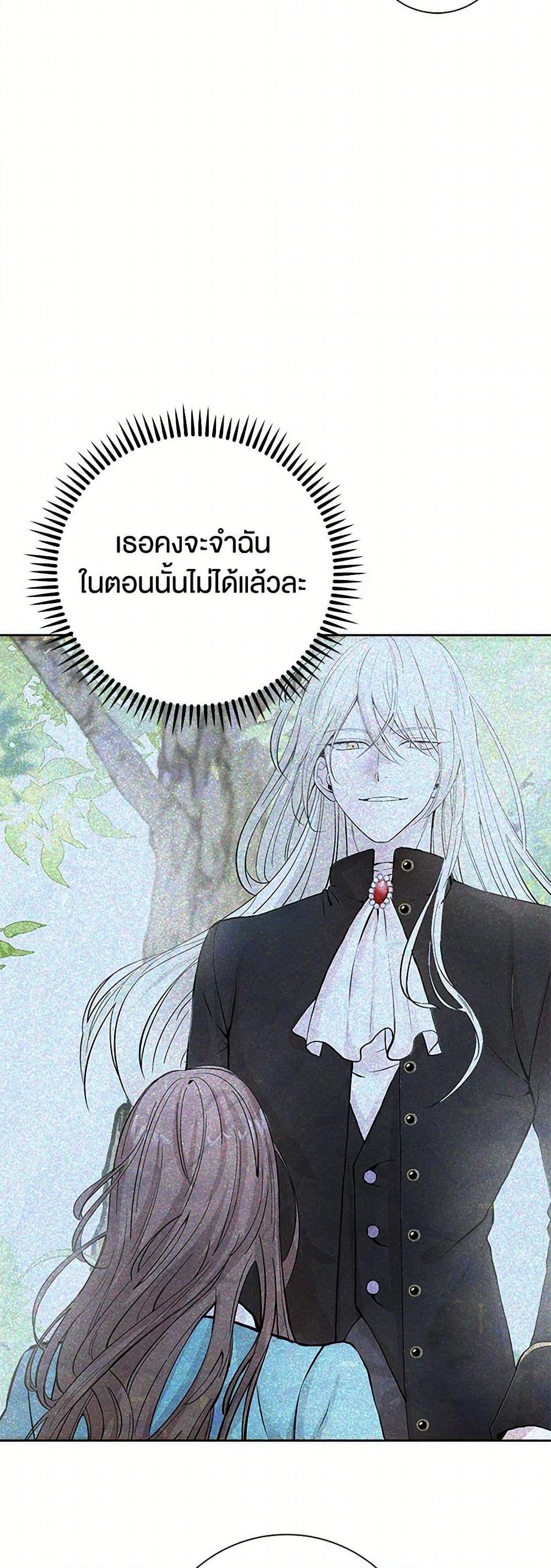 Manga-lc-com อ่านมังงะ อ่านการ์ตูน ออนไลน์ ฟรี The Villainess Once Said ตอนที่ 1 2 3 4 5 6 7 8 9 10 11 12 13 14 ฟรี ไม่มีโฆษณา Manga-lc - อ่าน มังงะ อ่าน การ์ตูน ออนไลน์ อ่านมังงะ ฟรี