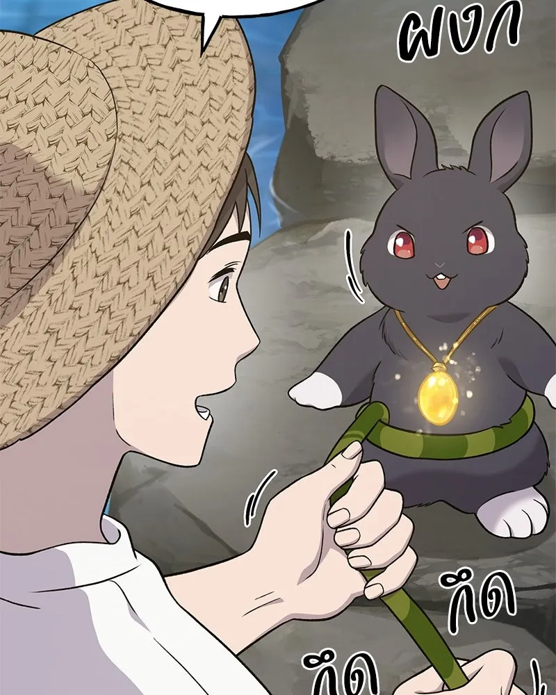 ปลูกผักพิชิตหอคอย ตอนที่ 50 รูปที่ 88