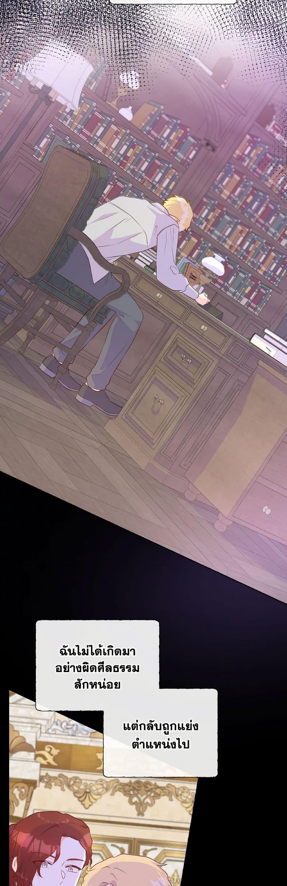 Manga-lc-com อ่านมังงะ อ่านการ์ตูน ออนไลน์ ฟรี Don’t Trust the Female Lead ตอนที่ 1 2 3 4 5 6 7 8 9 10 11 12 13 14 ฟรี ไม่มีโฆษณา Manga-lc - อ่าน มังงะ อ่าน การ์ตูน ออนไลน์ อ่านมังงะ ฟรี