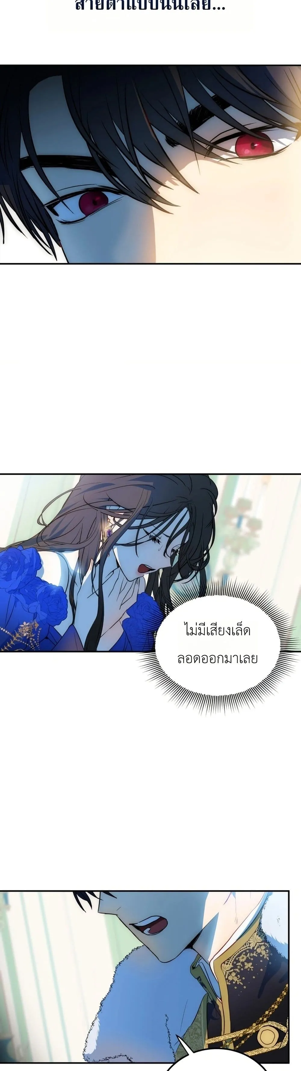Manga-lc-com อ่านมังงะ อ่านการ์ตูน ออนไลน์ ฟรี How to Survive as the Daughter of the Emperor Who Killed Me ตอนที่ 1 2 3 4 5 6 7 8 9 10 11 12 13 14 ฟรี ไม่มีโฆษณา Manga-lc - อ่าน มังงะ อ่าน การ์ตูน ออนไลน์ อ่านมังงะ ฟรี