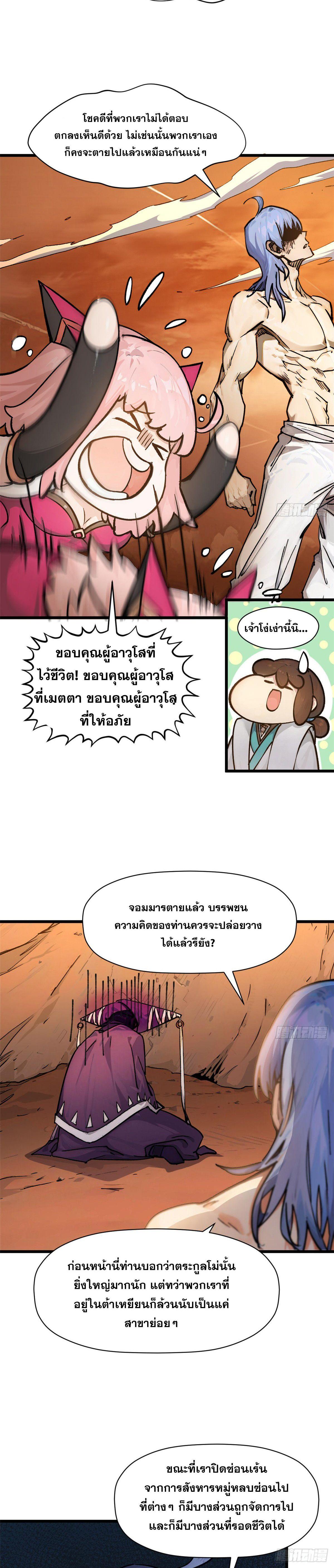 Manga-lc-com อ่านมังงะ อ่านการ์ตูน ออนไลน์ ฟรี Top Tier Providence ตอนที่ 1 2 3 4 5 6 7 8 9 10 11 12 13 14 ฟรี ไม่มีโฆษณา Manga-lc - อ่าน มังงะ อ่าน การ์ตูน ออนไลน์ อ่านมังงะ ฟรี