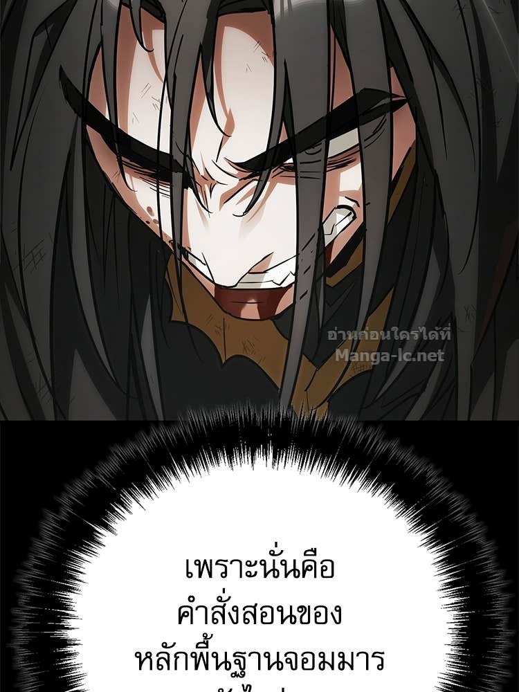 Doujin-Lc- อ่าน โดจิน มังฮวา เกาหลี ญี่ปุ่น จีน แปลไทย หยุดนะจอมมาร ฮีโร่ล้อมไว้หมดแล้ว ตอนที่ 1 2 3 4 5 6 7 8 9 10 11 12 13 14 ฟรี ไม่มีโฆษณา อ่าน โดจิน Manhwa เกาหลี ญี่ปุ่น จีน เรามีครบ คัดมาให้เน้นๆ โดจิน 18+ รับประกันความฟินโดย Doujin Lc