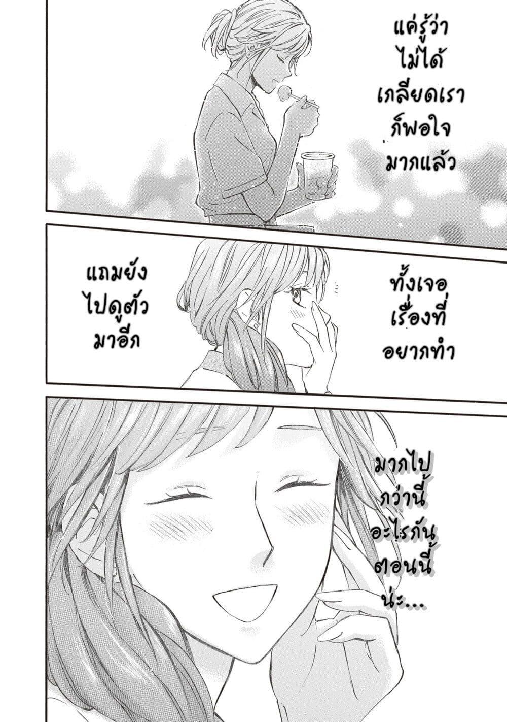 Manga-lc-com อ่านมังงะ อ่านการ์ตูน ออนไลน์ ฟรี Deaimon ตอนที่ 1 2 3 4 5 6 7 8 9 10 11 12 13 14 ฟรี ไม่มีโฆษณา Manga-lc - อ่าน มังงะ อ่าน การ์ตูน ออนไลน์ อ่านมังงะ ฟรี