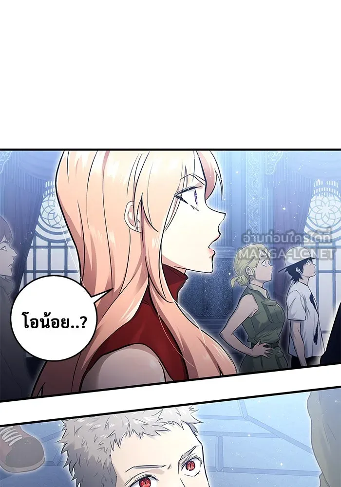 อูเร็ค มาซิโน่ ตอนที่ 2 ผู้ที่แข็งแกร่งกว่ามาก รูปที่ 120