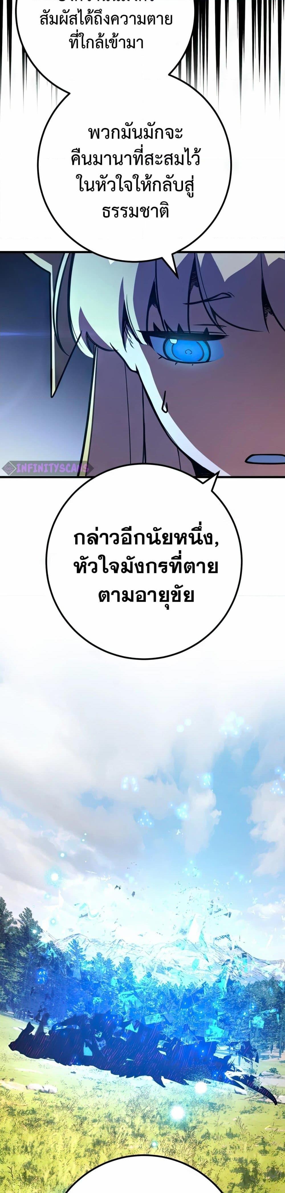 Manga-lc-com อ่านมังงะ อ่านการ์ตูน ออนไลน์ ฟรี World’s Strongest Troll ตอนที่ 1 2 3 4 5 6 7 8 9 10 11 12 13 14 ฟรี ไม่มีโฆษณา Manga-lc - อ่าน มังงะ อ่าน การ์ตูน ออนไลน์ อ่านมังงะ ฟรี