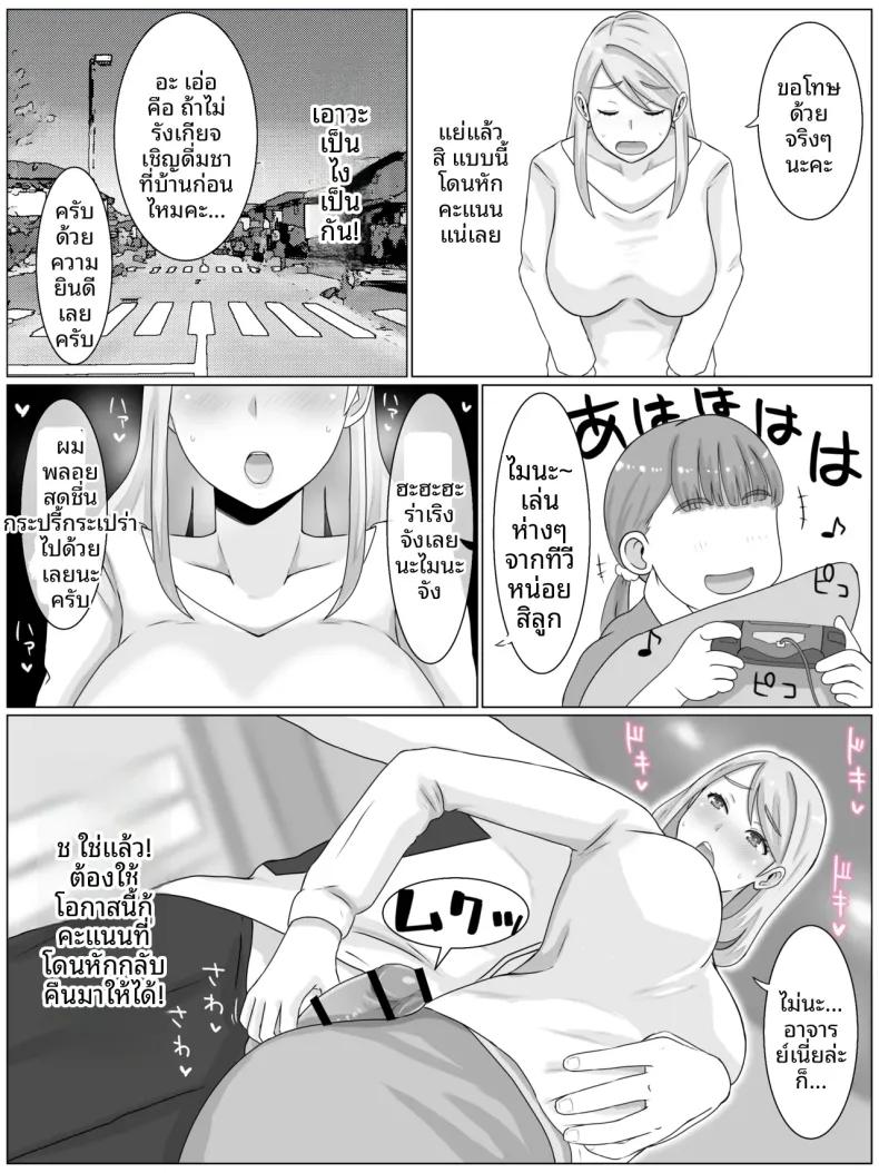 Doujin-Lc- อ่าน โดจิน มังฮวา เกาหลี ญี่ปุ่น จีน แปลไทย บทสัมภาษณ์สุดเร้าใจและต้องใช้แรงกายอย่างมาก (Saimonke) ตอนที่ 1 2 3 4 5 6 7 8 9 10 11 12 13 14 ฟรี ไม่มีโฆษณา อ่าน โดจิน Manhwa เกาหลี ญี่ปุ่น จีน เรามีครบ คัดมาให้เน้นๆ โดจิน 18+ รับประกันความฟินโดย  Doujin Lc