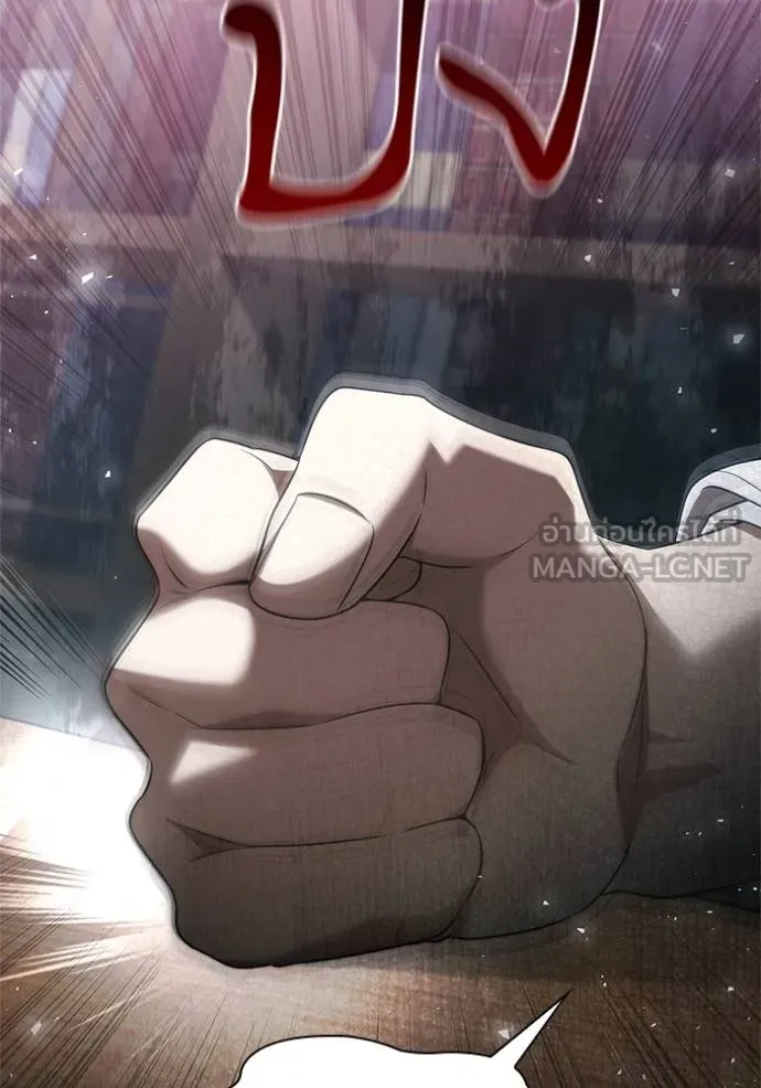 ชาตินี้น้องขอ ตอนที่ 146 รูปที่ 126