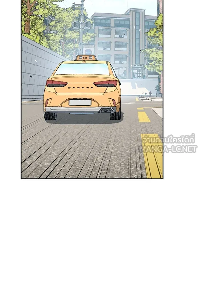 โชคชะตานำพารัก ตอนที่ 55 แต่งงานลวง รูปที่ 87