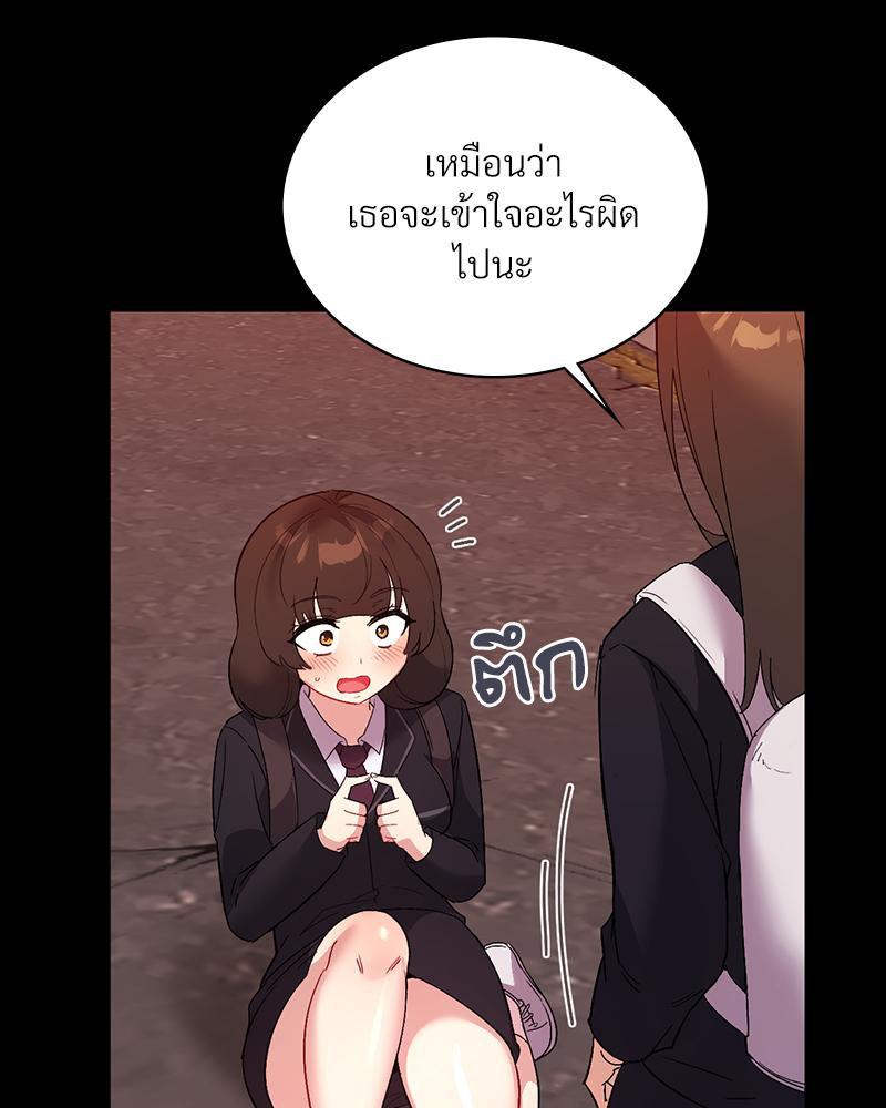 Doujin-Lc- อ่าน โดจิน มังฮวา เกาหลี ญี่ปุ่น จีน แปลไทย Playing On Hard Mode ตอนที่ 1 2 3 4 5 6 7 8 9 10 11 12 13 14 ฟรี ไม่มีโฆษณา อ่าน โดจิน Manhwa เกาหลี ญี่ปุ่น จีน เรามีครบ คัดมาให้เน้นๆ โดจิน 18+ รับประกันความฟินโดย  Doujin Lc