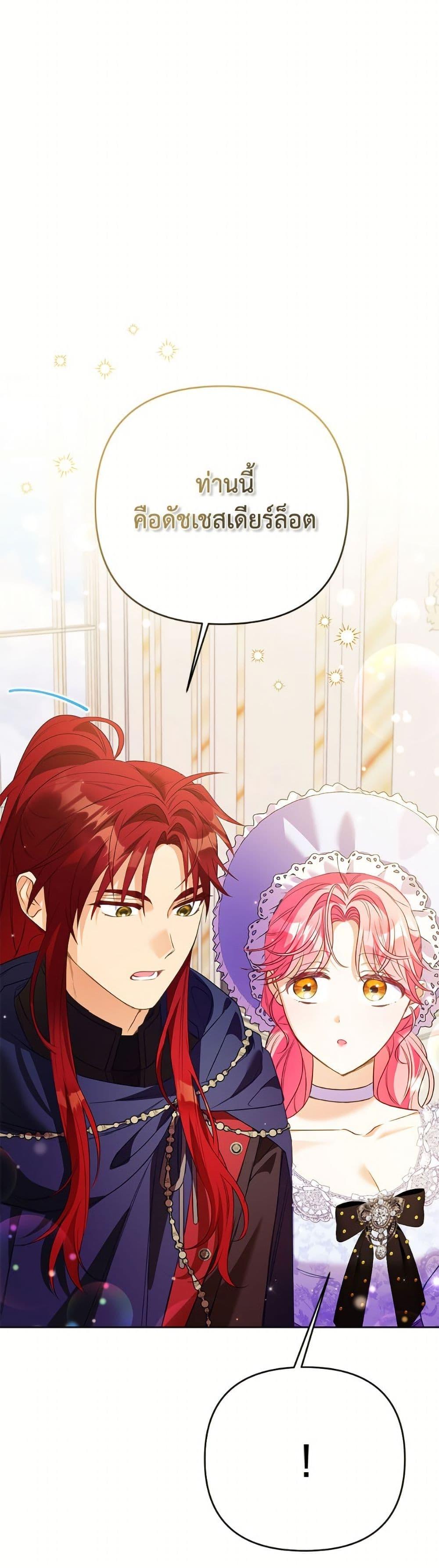 Manga-lc-com อ่านมังงะ อ่านการ์ตูน ออนไลน์ ฟรี I Thought You Were a Time-Limited Husband ตอนที่ 1 2 3 4 5 6 7 8 9 10 11 12 13 14 ฟรี ไม่มีโฆษณา Manga-lc - อ่าน มังงะ อ่าน การ์ตูน ออนไลน์ อ่านมังงะ ฟรี