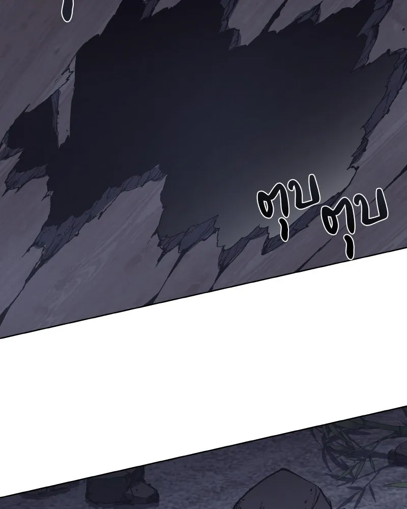 เกิดอีกทีเป็นว่าที่ประมุขลัทธิมาร ตอนที่ 43 รูปที่ 91