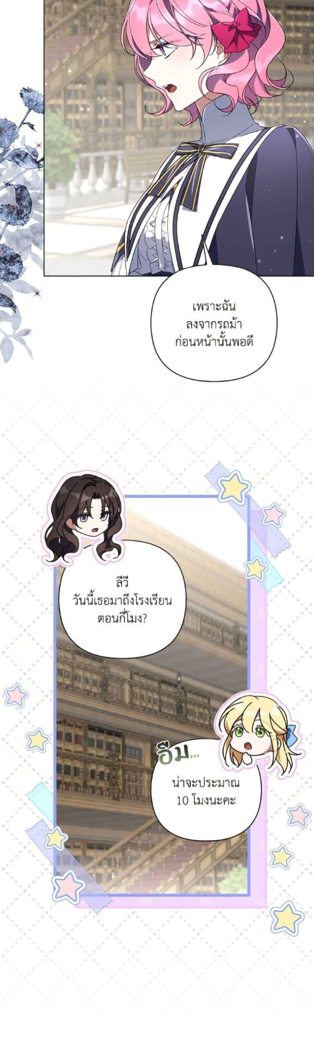 Manga-lc-com อ่านมังงะ อ่านการ์ตูน ออนไลน์ ฟรี Villainess Streamer ตอนที่ 1 2 3 4 5 6 7 8 9 10 11 12 13 14 ฟรี ไม่มีโฆษณา Manga-lc - อ่าน มังงะ อ่าน การ์ตูน ออนไลน์ อ่านมังงะ ฟรี
