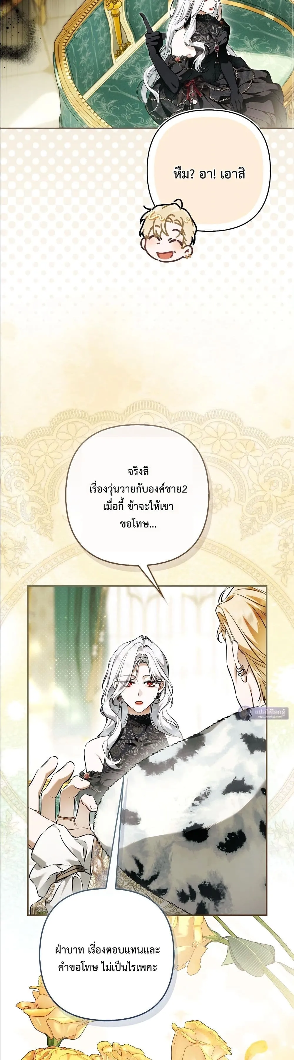 Manga-lc-com อ่านมังงะ อ่านการ์ตูน ออนไลน์ ฟรี The Baddest Villainess Is Back ตอนที่ 1 2 3 4 5 6 7 8 9 10 11 12 13 14 ฟรี ไม่มีโฆษณา Manga-lc - อ่าน มังงะ อ่าน การ์ตูน ออนไลน์ อ่านมังงะ ฟรี