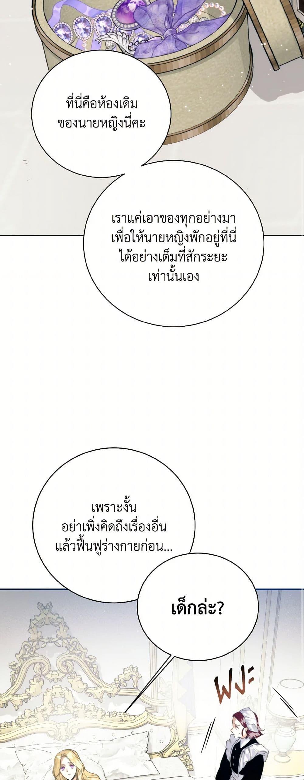 Manga-lc-com อ่านมังงะ อ่านการ์ตูน ออนไลน์ ฟรี Royal Marriage ตอนที่ 1 2 3 4 5 6 7 8 9 10 11 12 13 14 ฟรี ไม่มีโฆษณา Manga-lc - อ่าน มังงะ อ่าน การ์ตูน ออนไลน์ อ่านมังงะ ฟรี