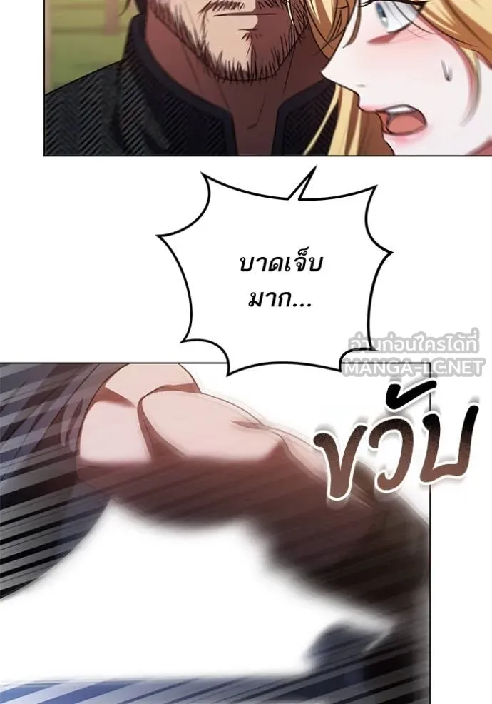 ทางหลุดพ้นของ ตอนที่ 99 รูปที่ 49