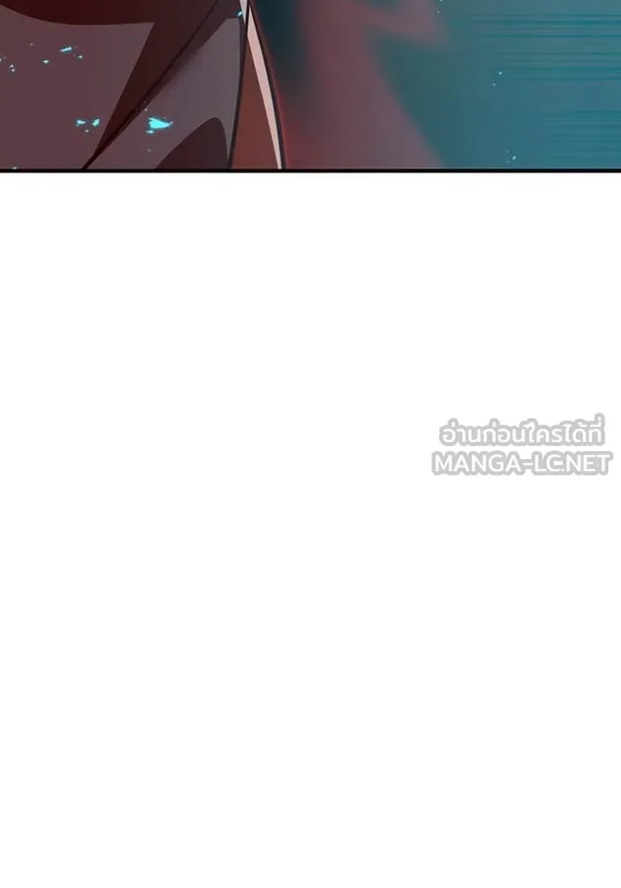 เพลเยอร์เลือดเทวะ ตอนที่ 100 รูปที่ 126