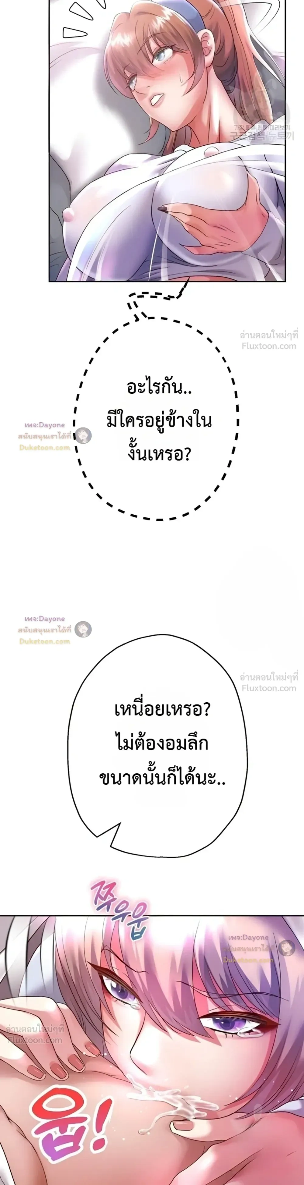 Doujin-Lc- อ่าน โดจิน มังฮวา เกาหลี ญี่ปุ่น จีน แปลไทย Reborn with a big dick! ขอเกิดใหม่ให้เจ้าโลกใหญ่ทีเถอะครับ! ตอนที่ 1 2 3 4 5 6 7 8 9 10 11 12 13 14 ฟรี ไม่มีโฆษณา อ่าน โดจิน Manhwa เกาหลี ญี่ปุ่น จีน เรามีครบ คัดมาให้เน้นๆ โดจิน 18+ รับประกันความฟินโดย  Doujin Lc